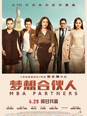 律政英雄