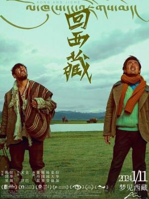 野心时代